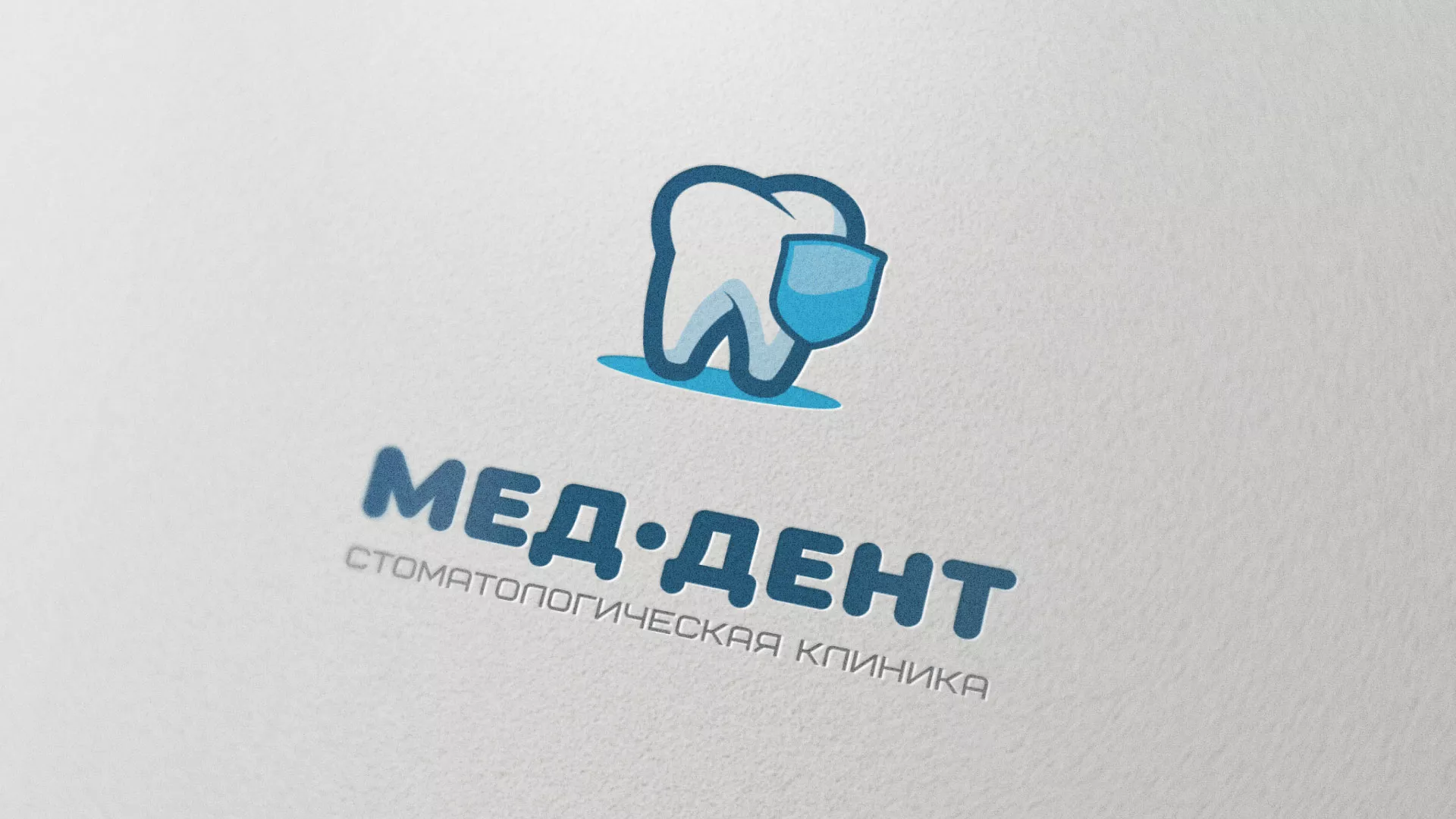 Разработка логотипа стоматологической клиники «МЕД-ДЕНТ» в Курганинске